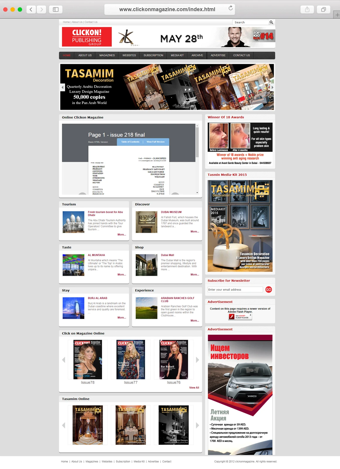 Clickon Magazine